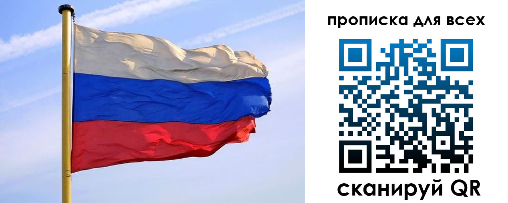 прописка для школы в Арсеньеве